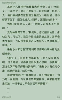 爱游戏官网